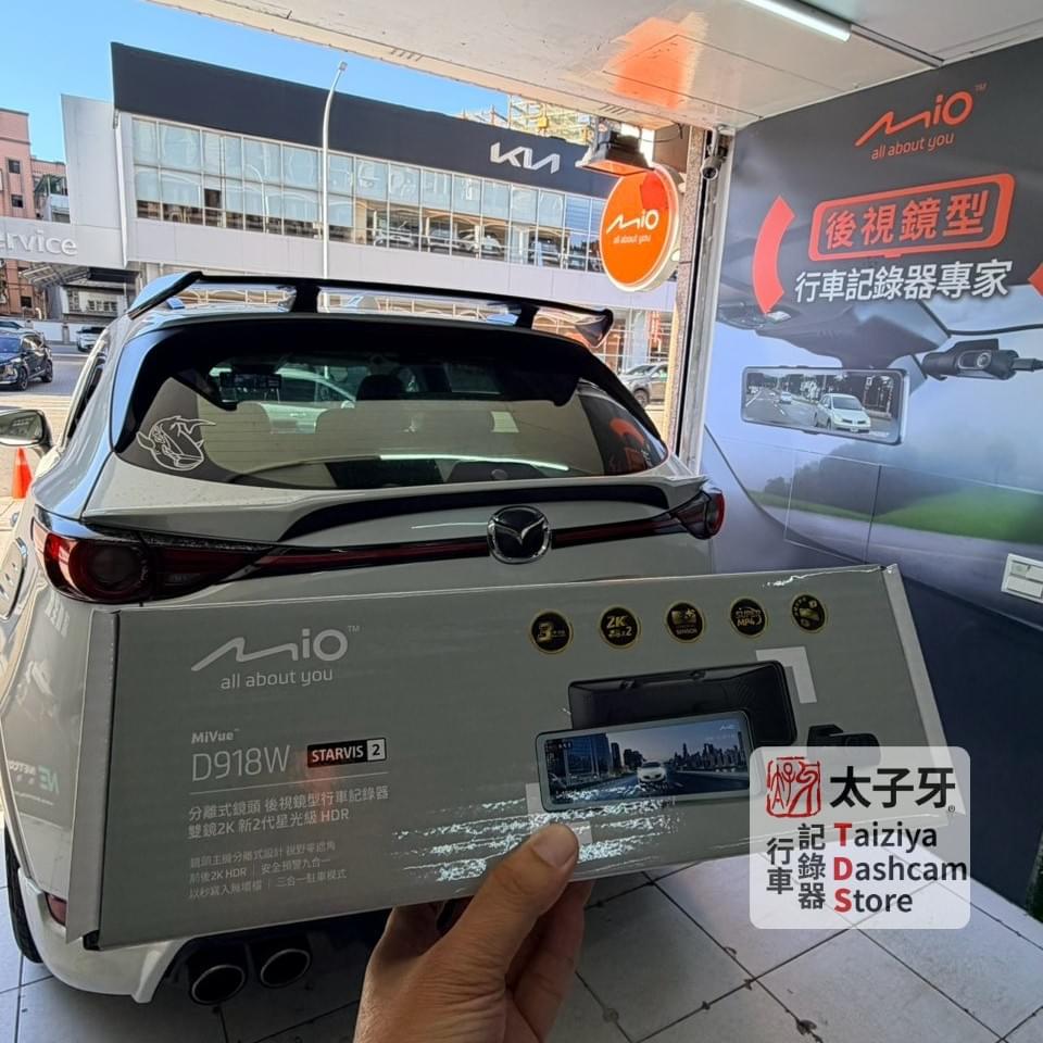 Mazda CX-5 rear camera installation for Mio D918W at Taiziya DashCam Store