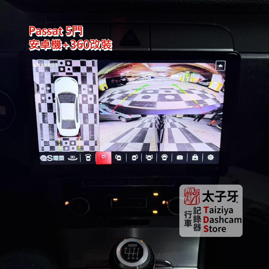 Volkswagen Passat Variant 360環景俯視畫面展示