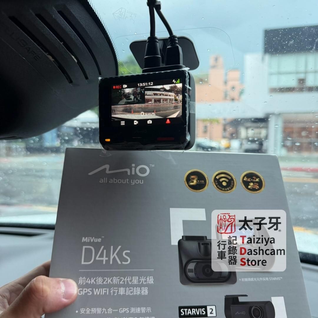 Taiziya DashCam Store hidden wiring installation for Volvo XC60