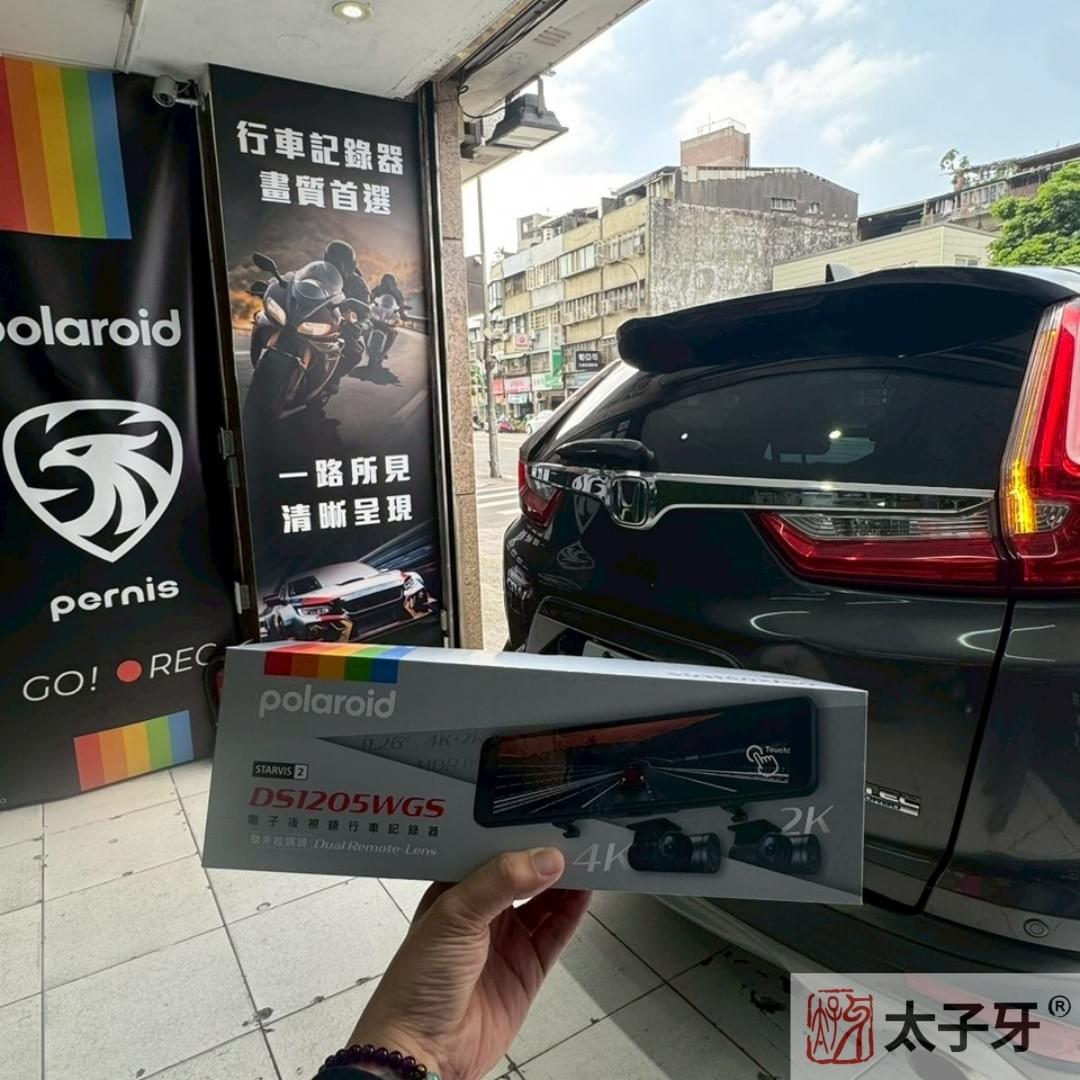 DS1205WGS推薦安裝店家