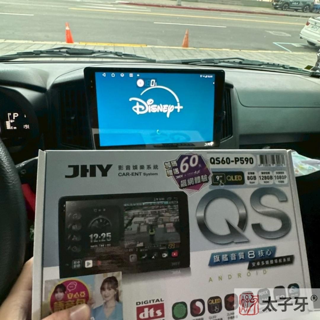 太子牙TownAce車機環景360