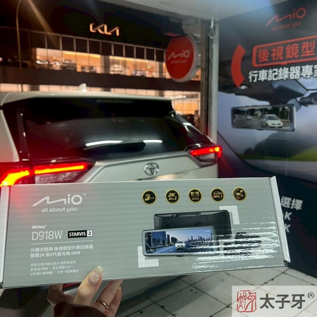 rav4電子後視鏡推薦