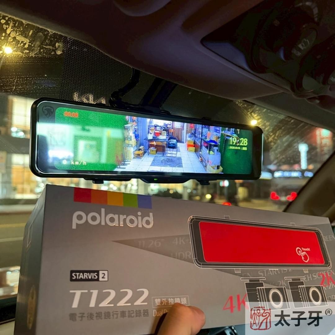 polaroid行車紀錄器店家