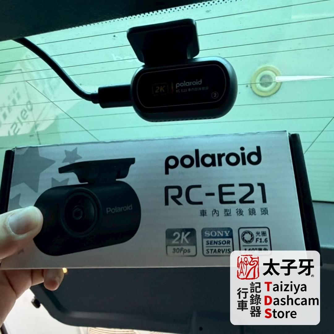 Pernis T221 乙太網路後鏡頭線材配置於 SuperB 車室
