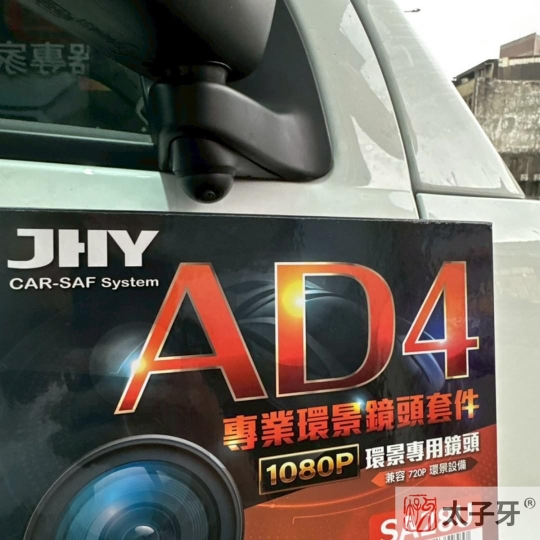 TownAce車機環景360實用性