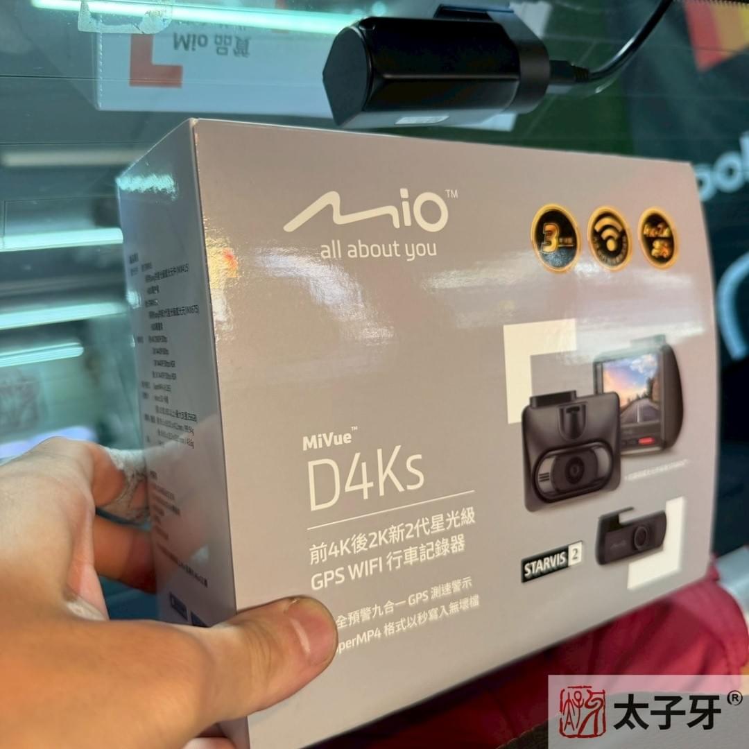雙鏡頭行車紀錄器推薦D4KS