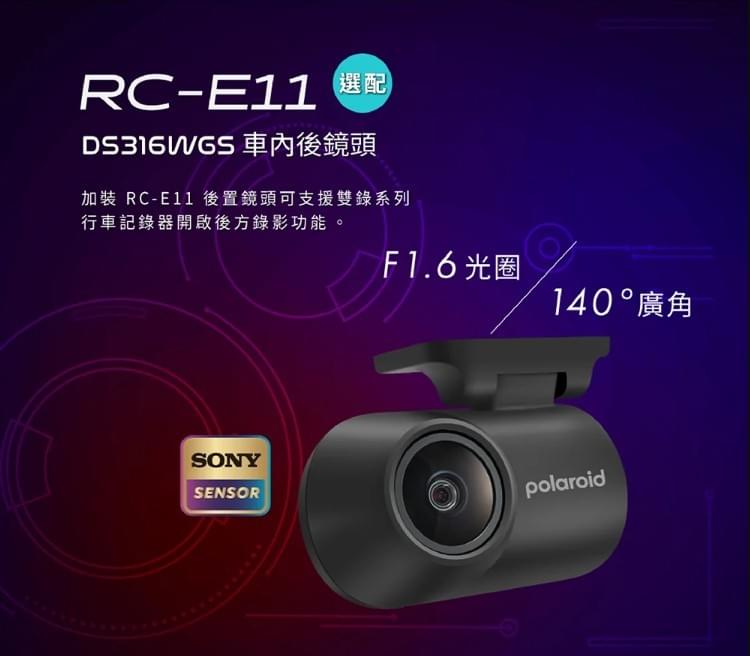 Pernis DS316WGS 星光夜視4K行車記錄器｜Sony STARVIS IMX415｜GPS測速提醒｜WiFi連線｜TS/MP4格式｜3.16吋螢幕｜140度廣角