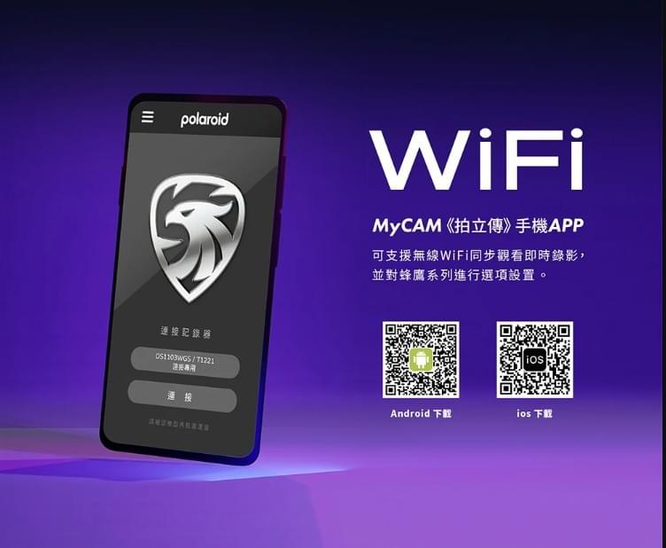 Polaroid MS210WG 機車行車記錄器｜HDR夜視雙鏡頭｜GPS定位｜IP67防水｜Sony STARVIS感光元件