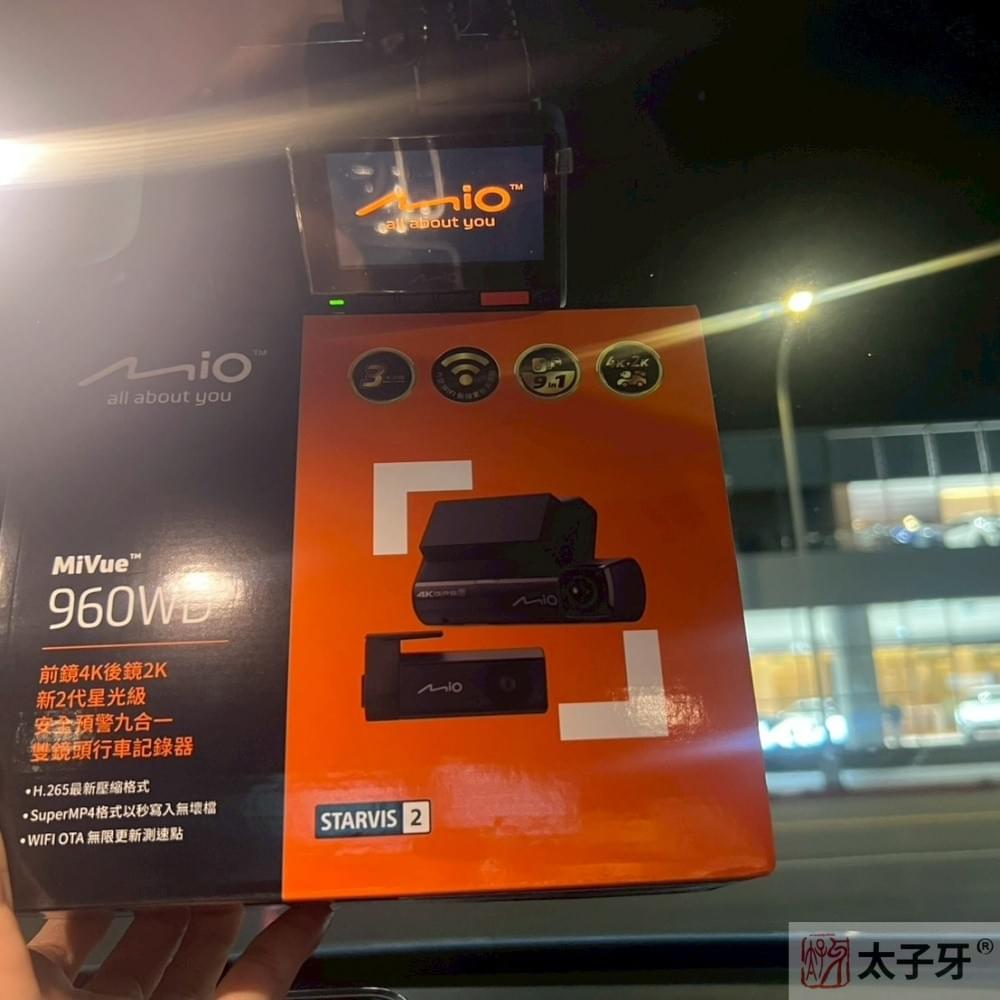 mio960WD推薦