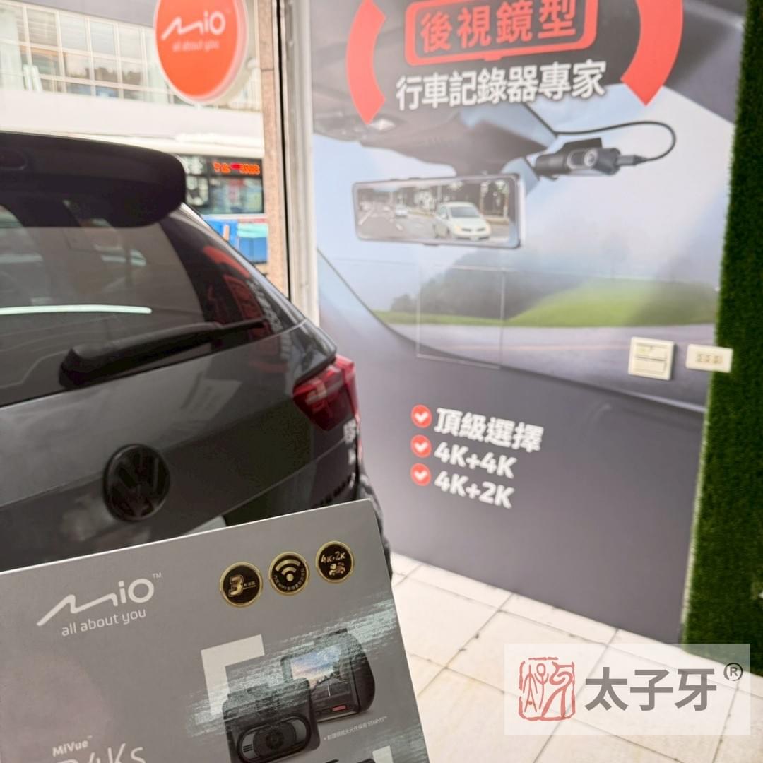 Volkswagen Golf and Tiguan MiVue D4KS installation front camera