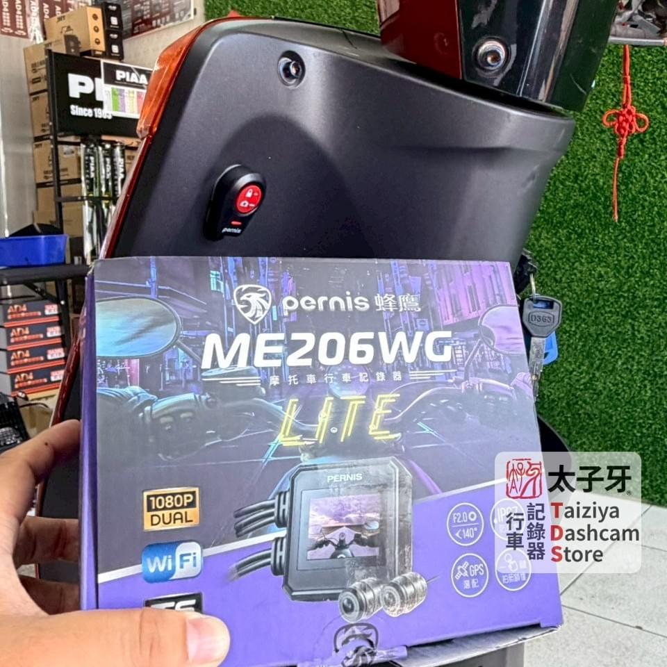 Yamaha Cuxi 安裝 Pernis ME206WG Lite 後鏡頭固定位置
