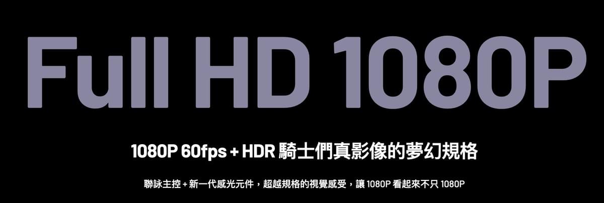 PERNIS MX200WGS 前後雙鏡頭機車行車記錄器｜1080P 60FPS CLEAR HDR 夜視防水行車紀錄器｜WiFi APP連線 GPS測速提醒