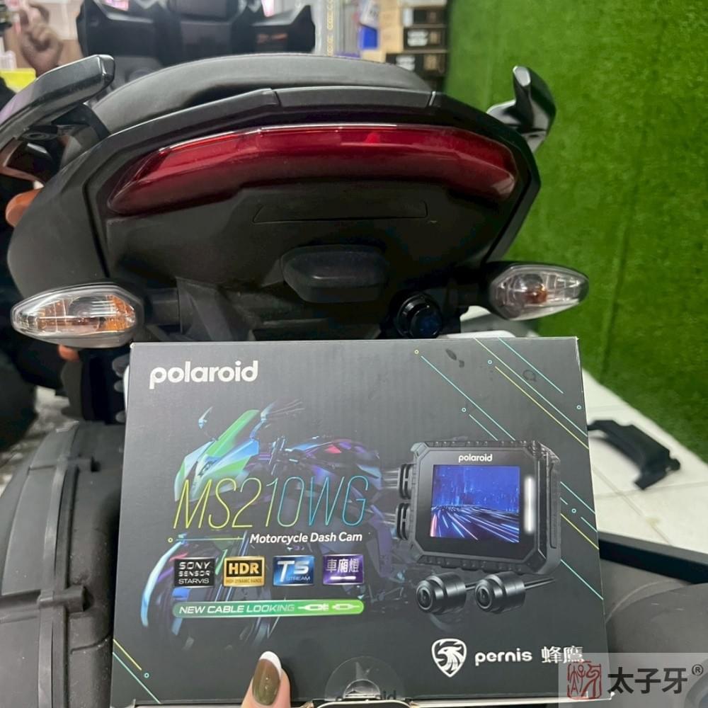 MS210WGS安裝店家