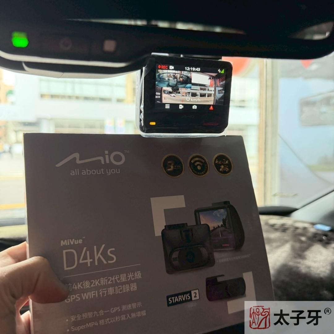 MIO行車紀錄器南港
