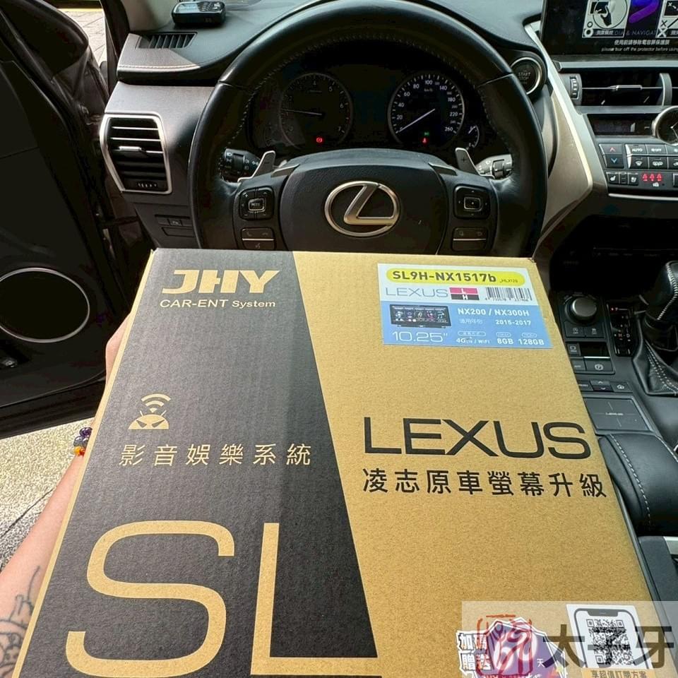 Lexus NX 上帝視角俯視圖示意