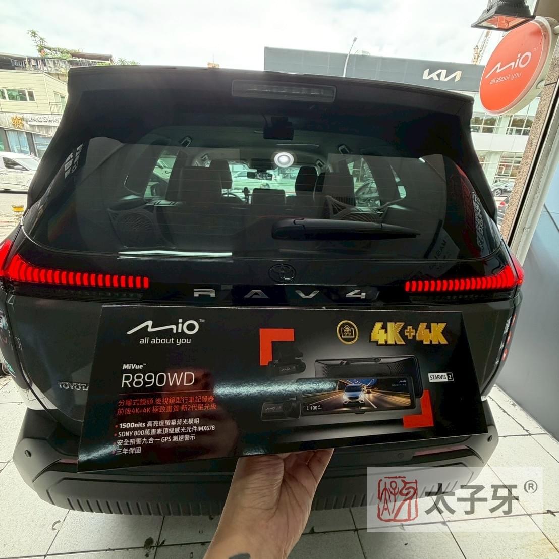 R890WD安裝太子牙