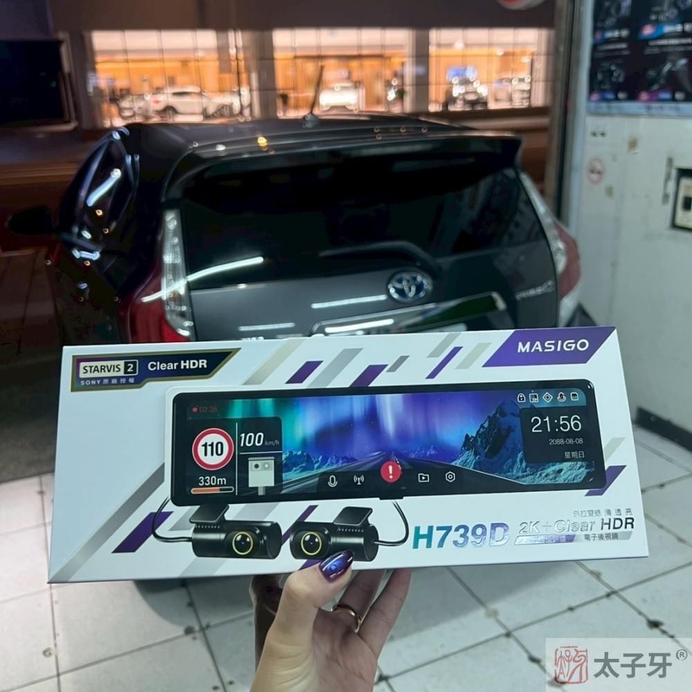 toyota行車紀錄器店家