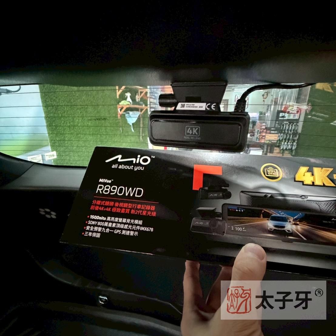 太子牙安裝mior890wd