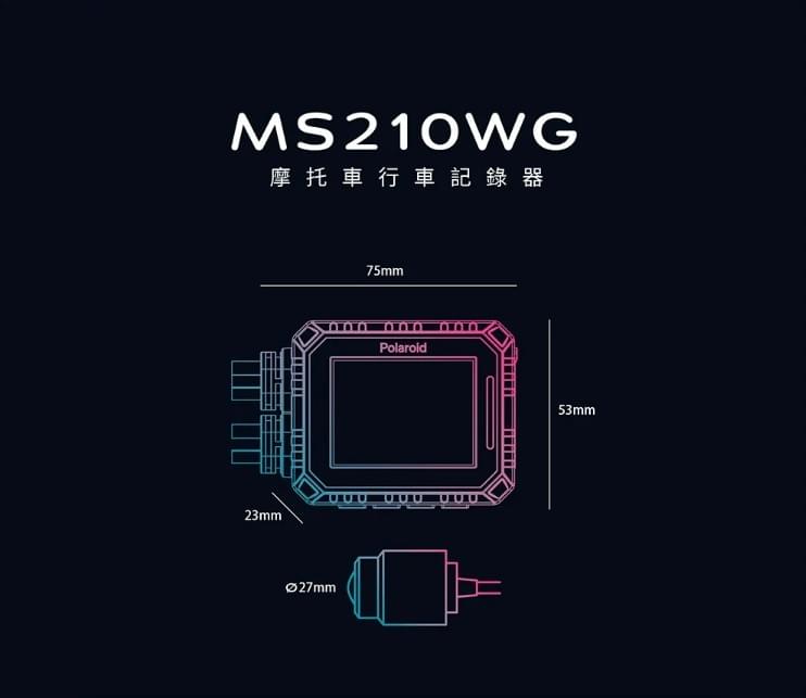 Polaroid MS210WG 機車行車記錄器｜HDR夜視雙鏡頭｜GPS定位｜IP67防水｜Sony STARVIS感光元件
