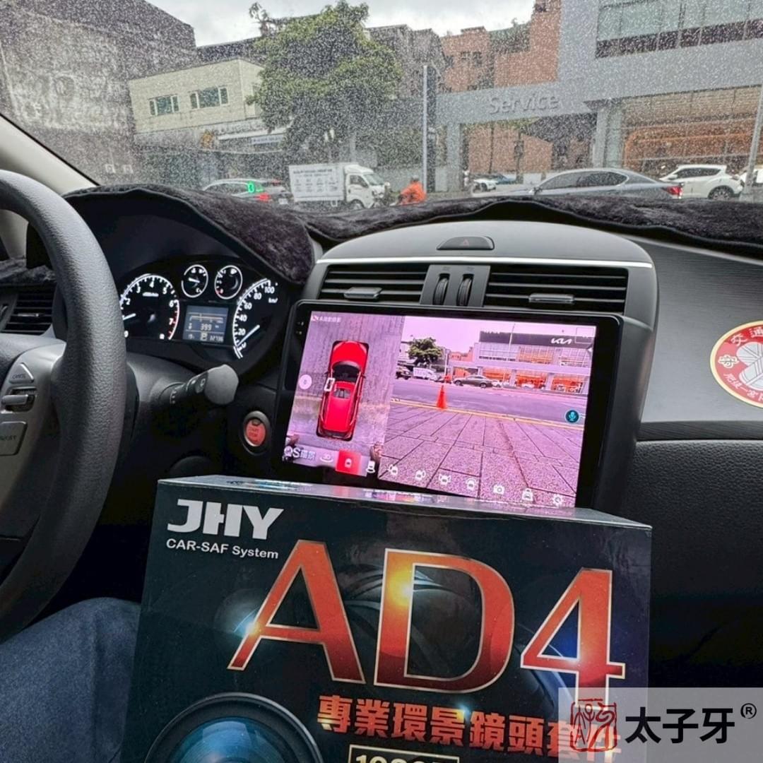 南港太子牙安裝車機360環景