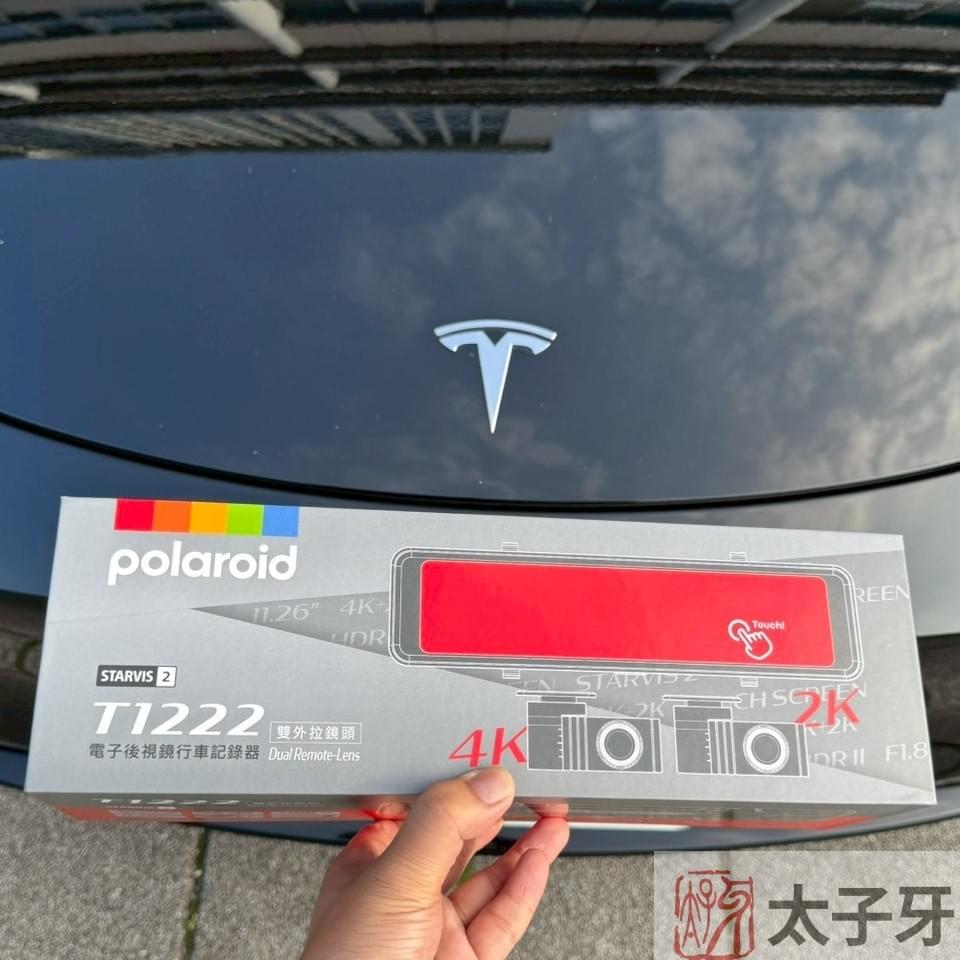 modely行車紀錄器推薦太子牙專業