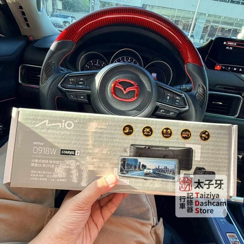 Mio D918W separated front camera installed on Mazda CX-5 by TDS