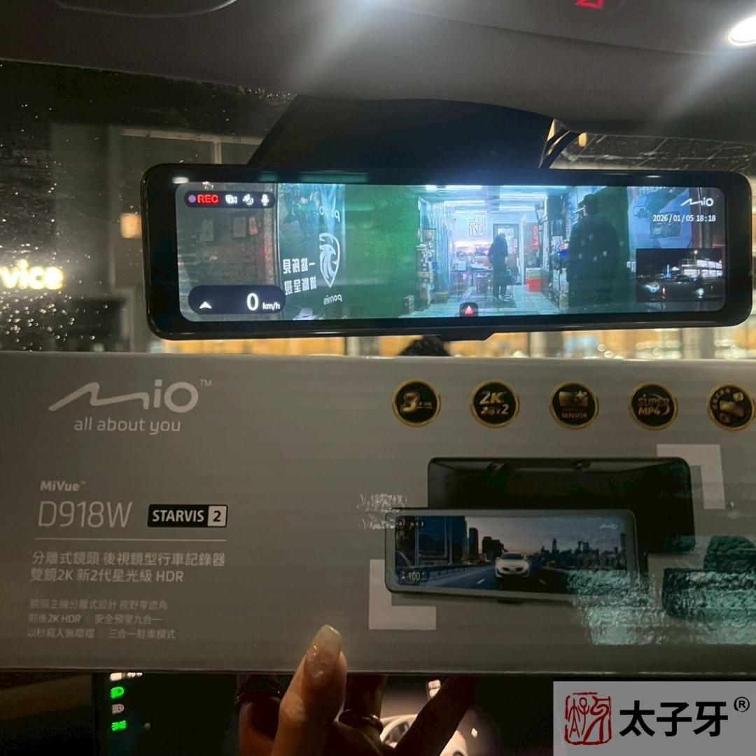 汽車行車紀錄器推薦門市