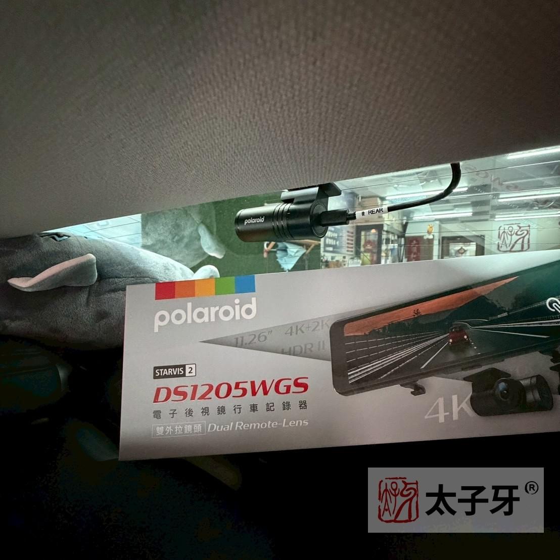 寶麗來行車記錄器推薦