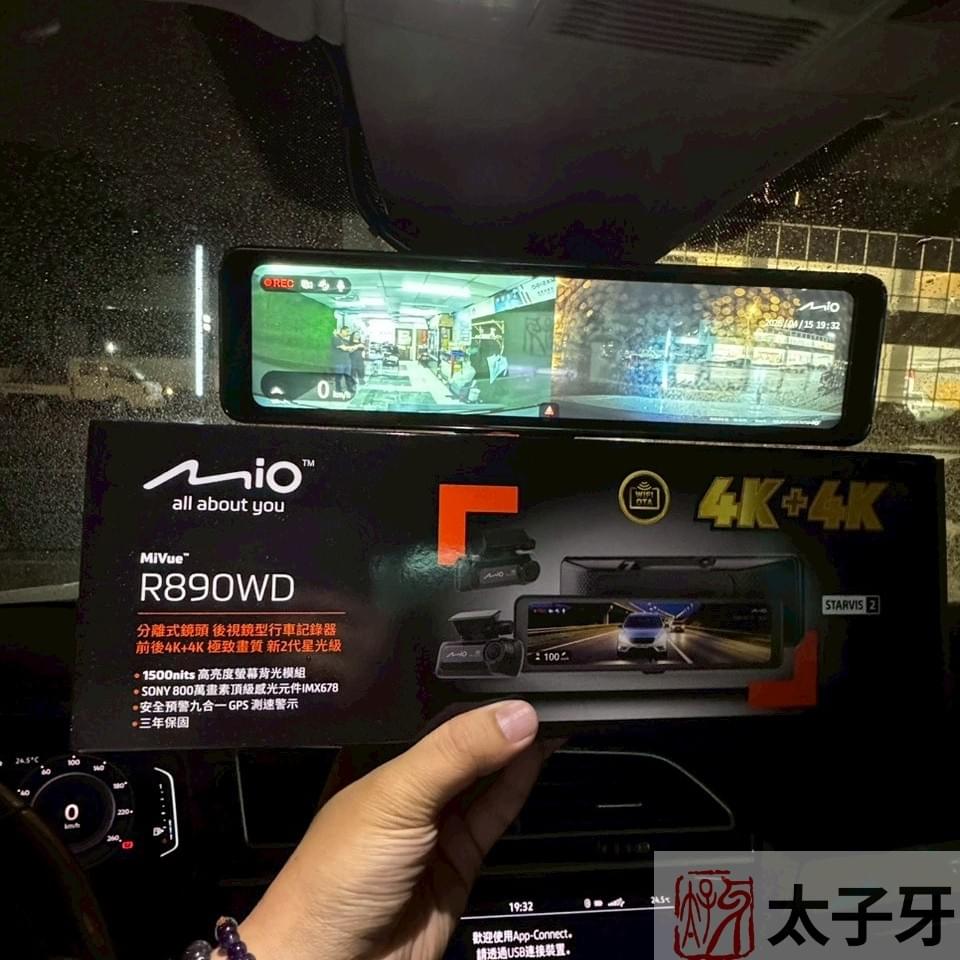 mivue r890wd安裝推薦