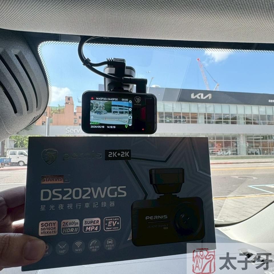 Volvo XC60 安裝 Polaroid DS202WGS 前鏡頭