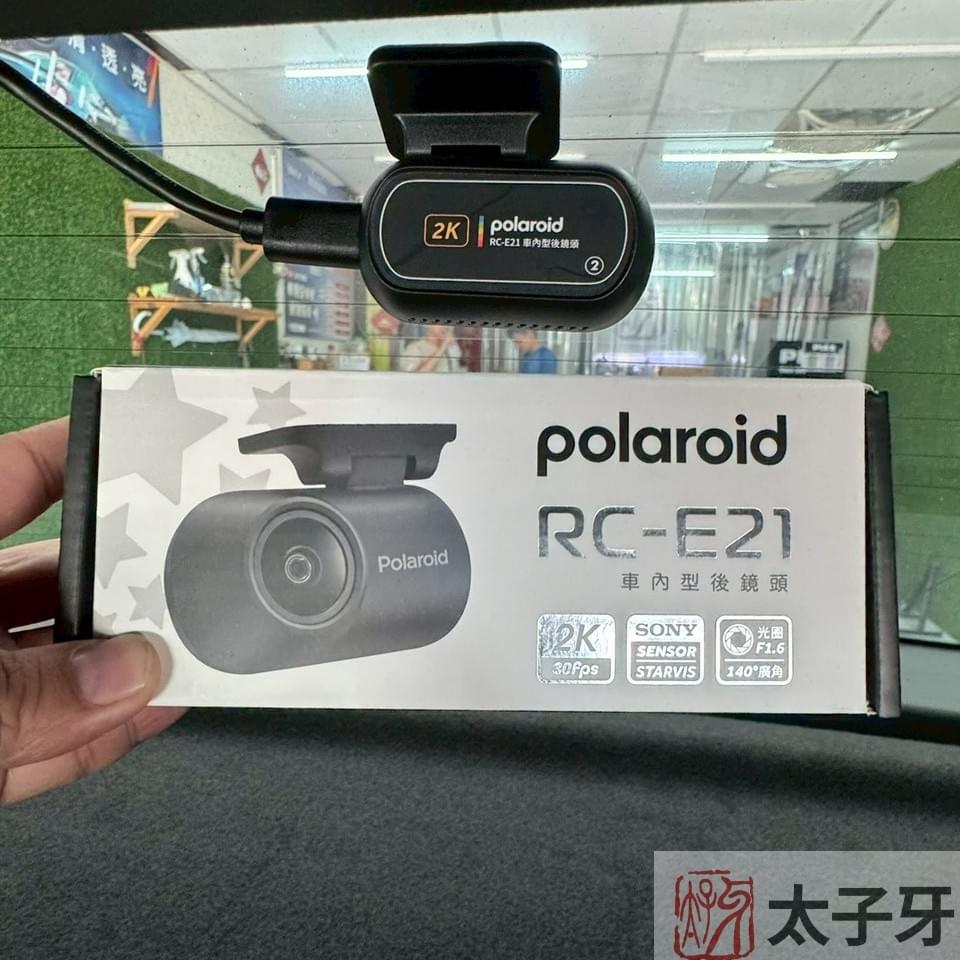 Pernis T221 Sony STARVIS 2 夜視效果展示