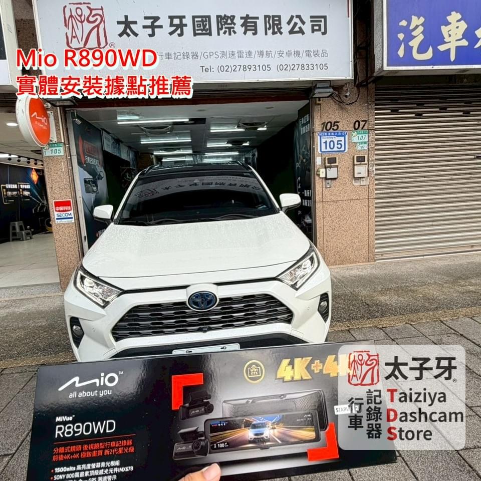 太子牙南港門市技師評估 RAV4 原車後照鏡底座