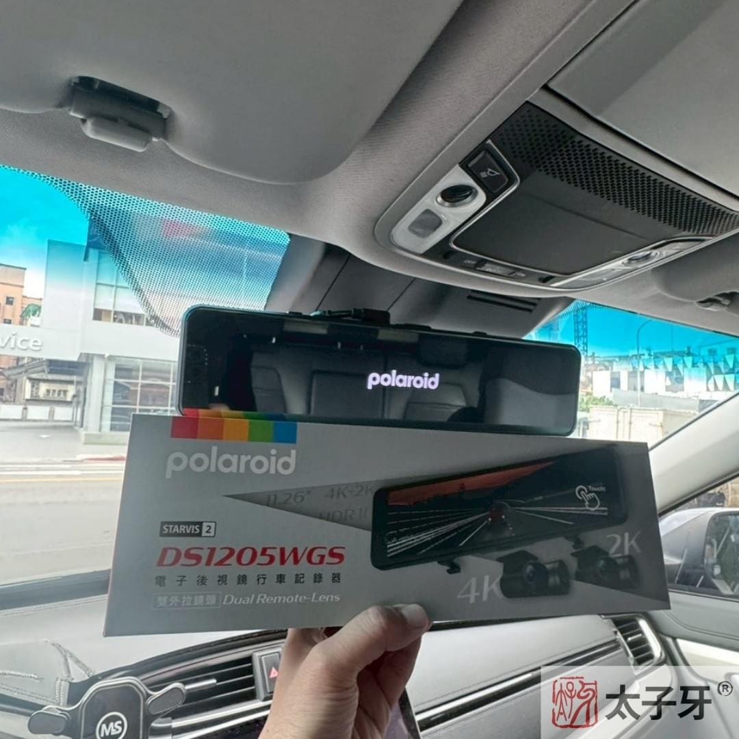 DS1205WGS說明特色