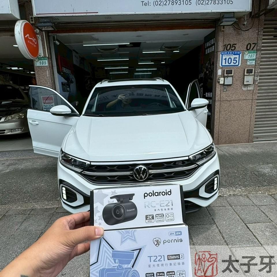 Pernis T221 安裝於 Volkswagen T‑ROC 前擋位置示意