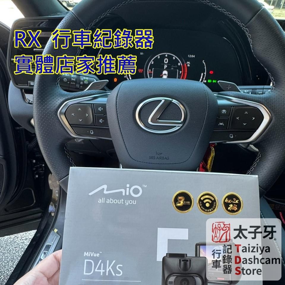 MIO dashcam installation experience for Lexus RX at TDS
