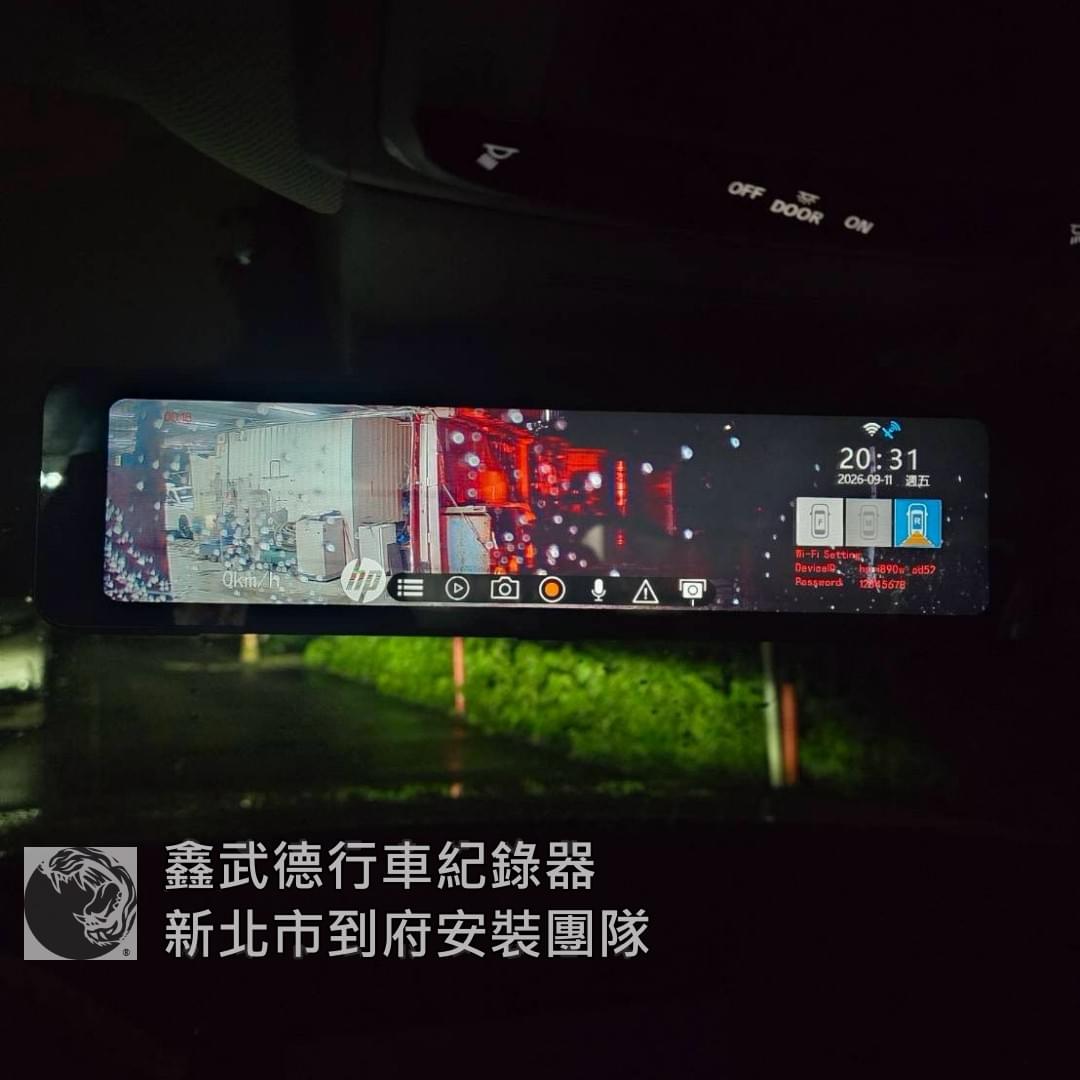 板橋區假日預約到府安裝案例