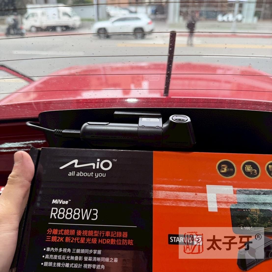 mio mivue r888w3推薦太子牙安裝專業