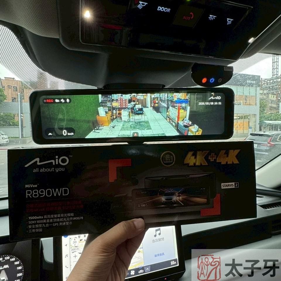 Toyota RAV4 六代安裝 Mio R890WD 前後 4K 行車記錄器