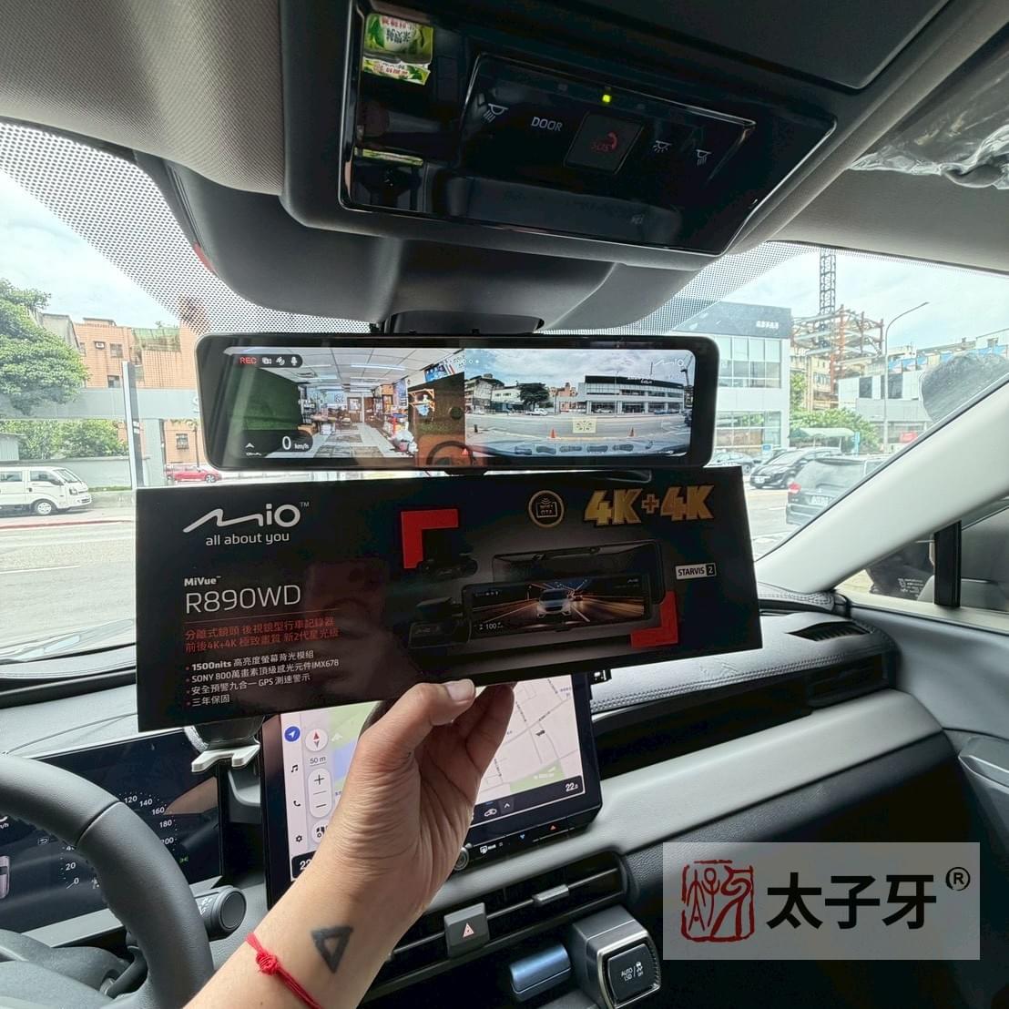 R890WD安裝店家
