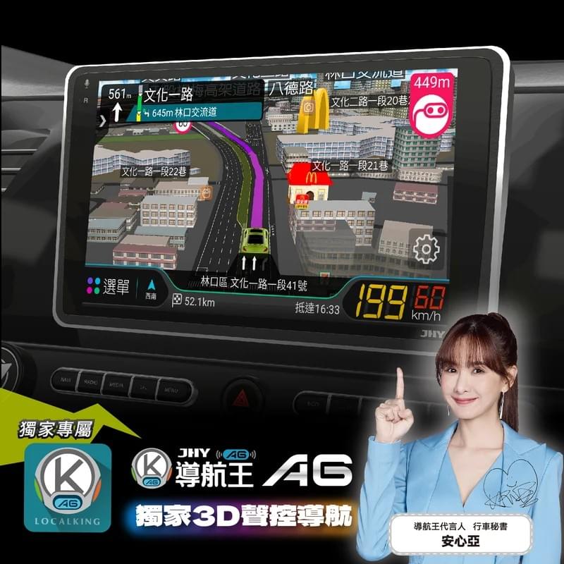 JHY QS60 Android 13 車用安卓機｜CarPlay Android Auto 車機｜8G+128G 車用導航影音主機｜360環景支援 4G聯網車載娛樂系統