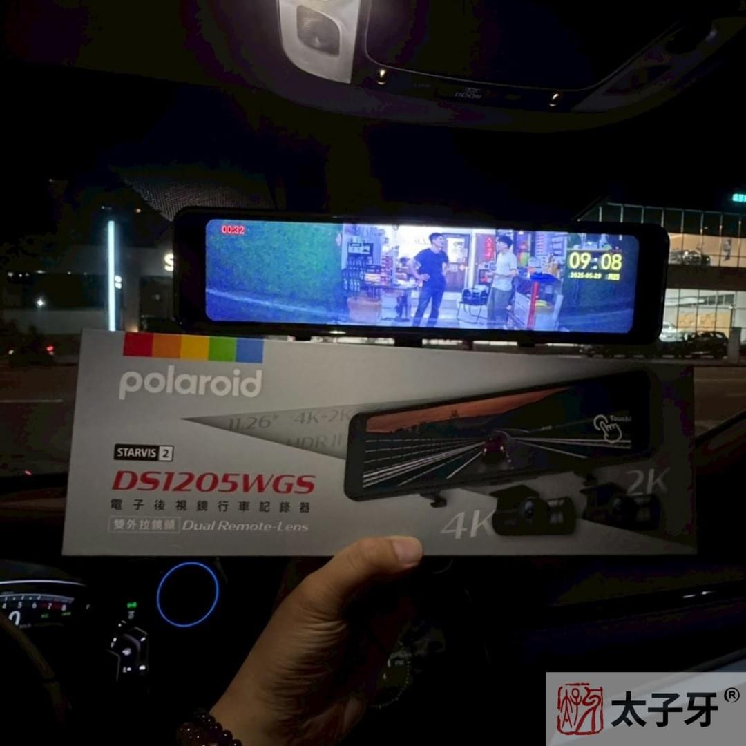 台北DS1205WGS推薦安裝店家