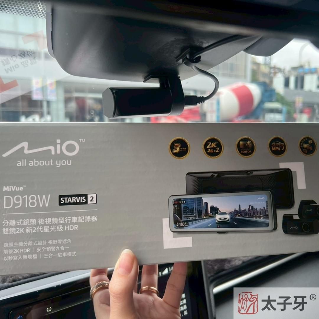 太子牙rav4電子後視鏡推薦