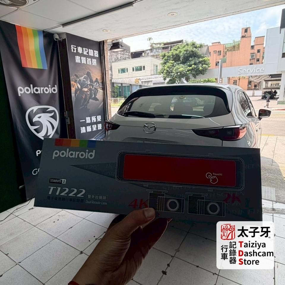 太子牙職人安裝 T1222 完成後的實際畫面呈現