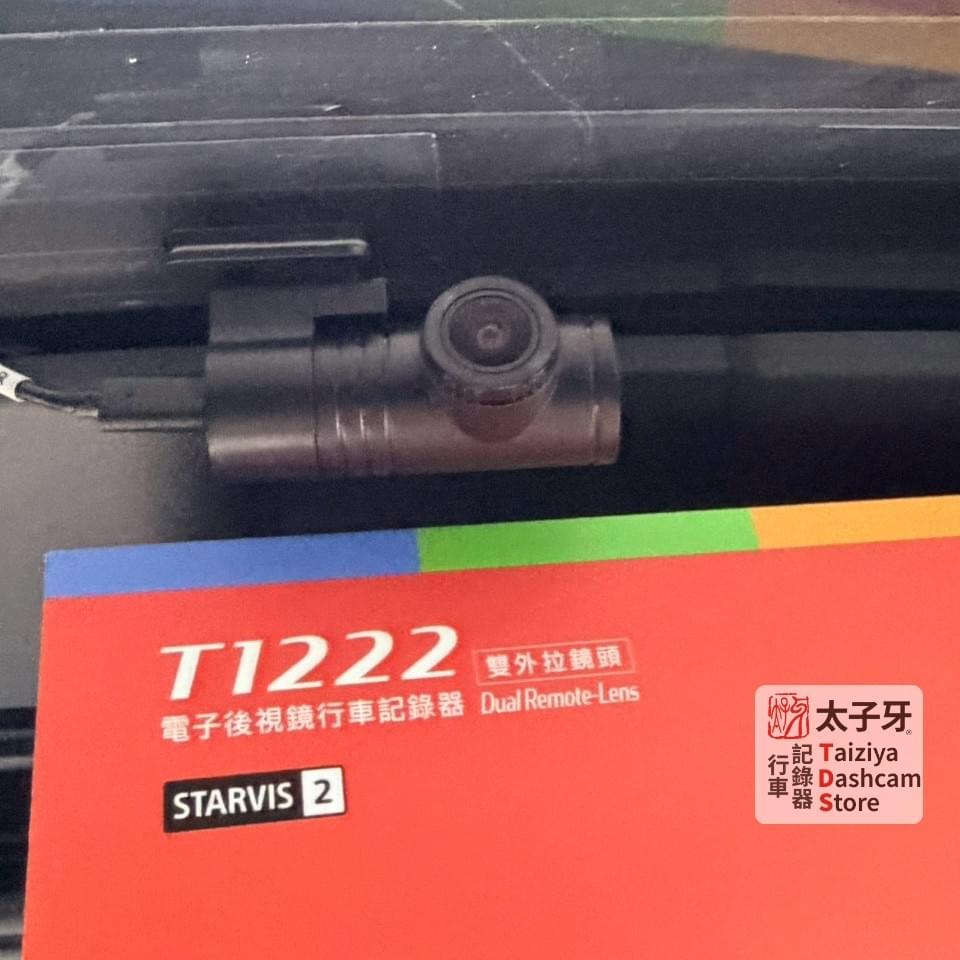 XC90 車主在太子牙完成 T1222 安裝後的電子後照鏡畫面