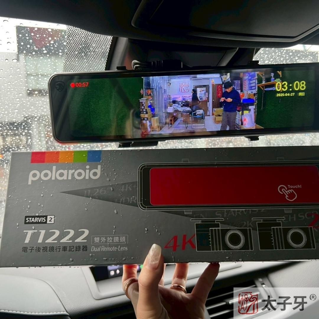 polaroid行車紀錄器特色