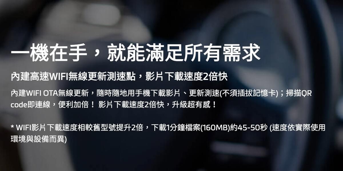 Mio MiVue™ D4K 雙鏡頭行車記錄器｜4K前鏡＋2K HDR後鏡・Sony STARVIS夜視・GPS測速提醒・SuperMP4秒寫技術・WiFi高速傳輸