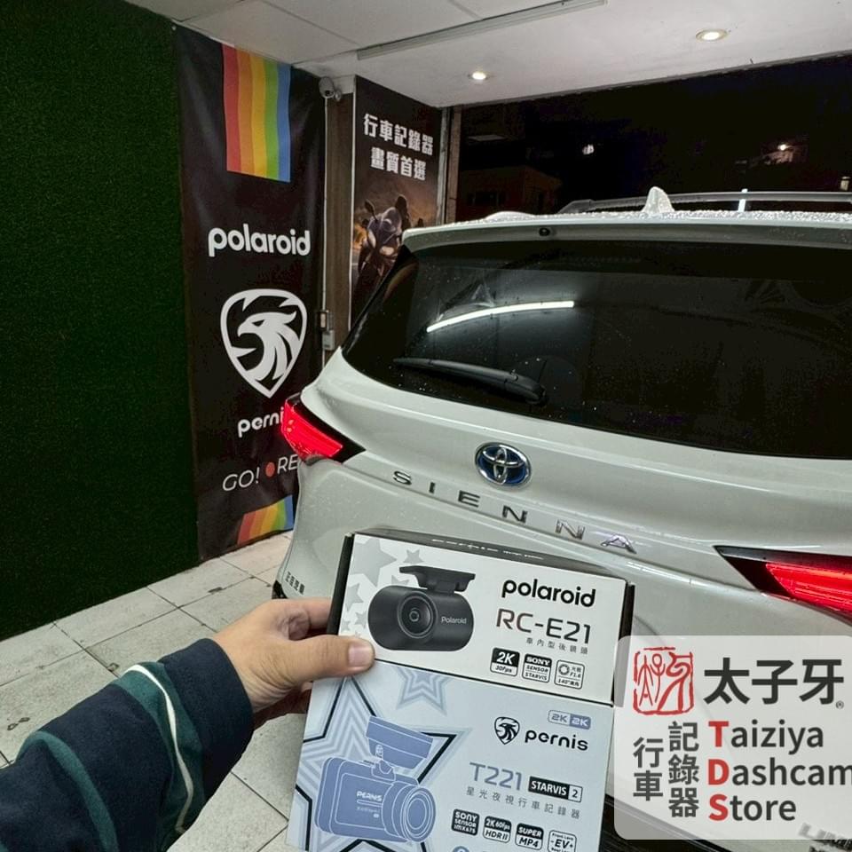 Pernis T221 Sony Starvis2 夜視效果示意