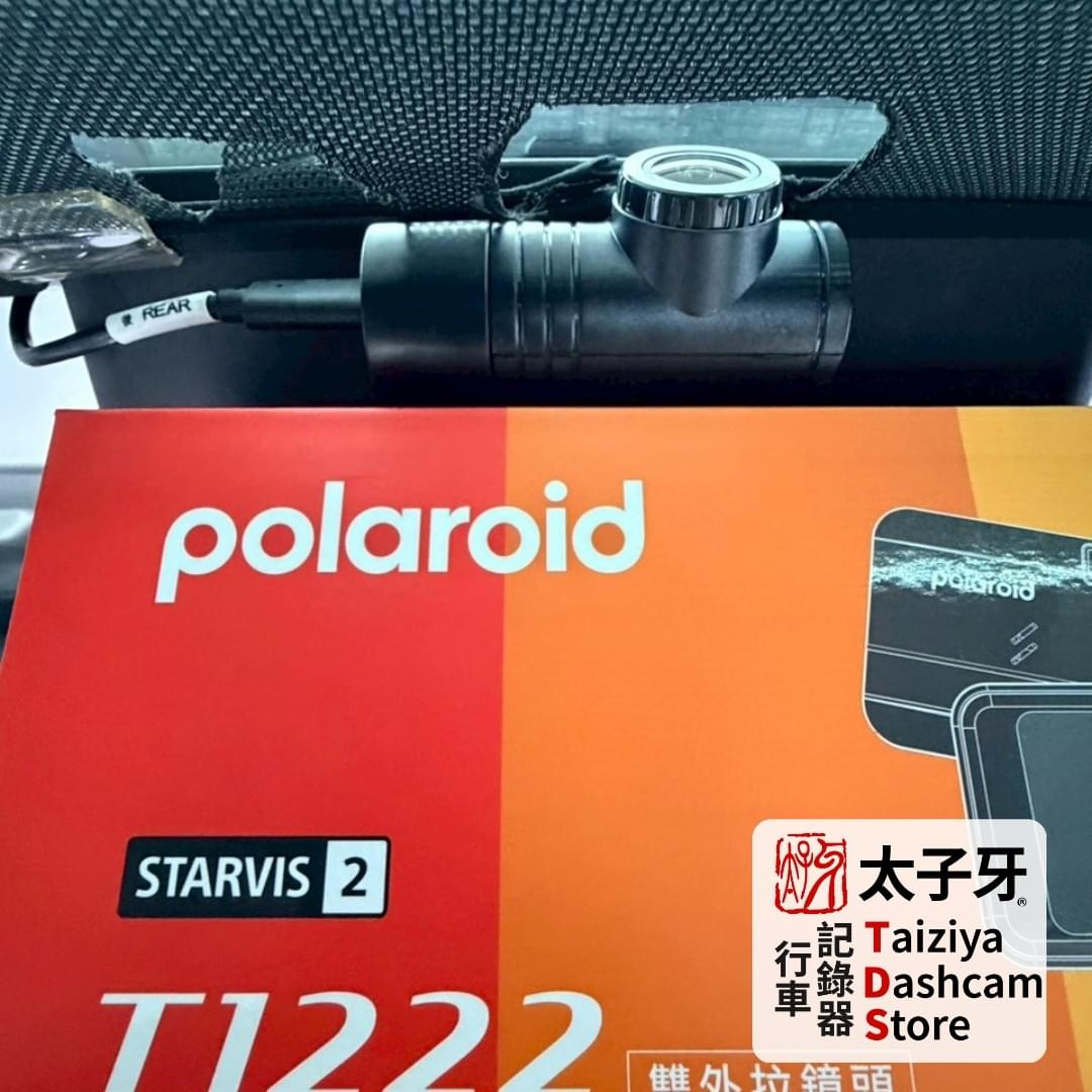 Polaroid T1222 Sony STARVIS 2 後鏡頭在南港區夜間畫質展示