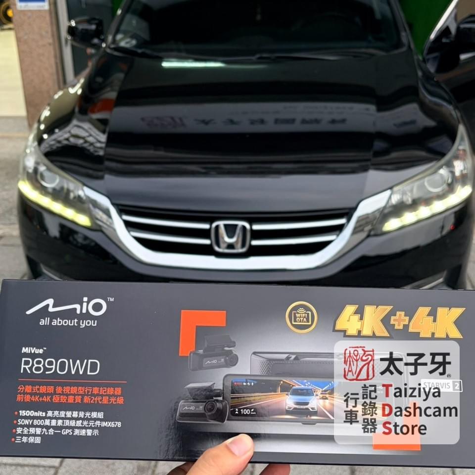 Accord A柱拆裝與線路固定細節示範