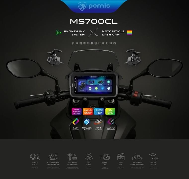 機車行車紀錄器CARPLAY